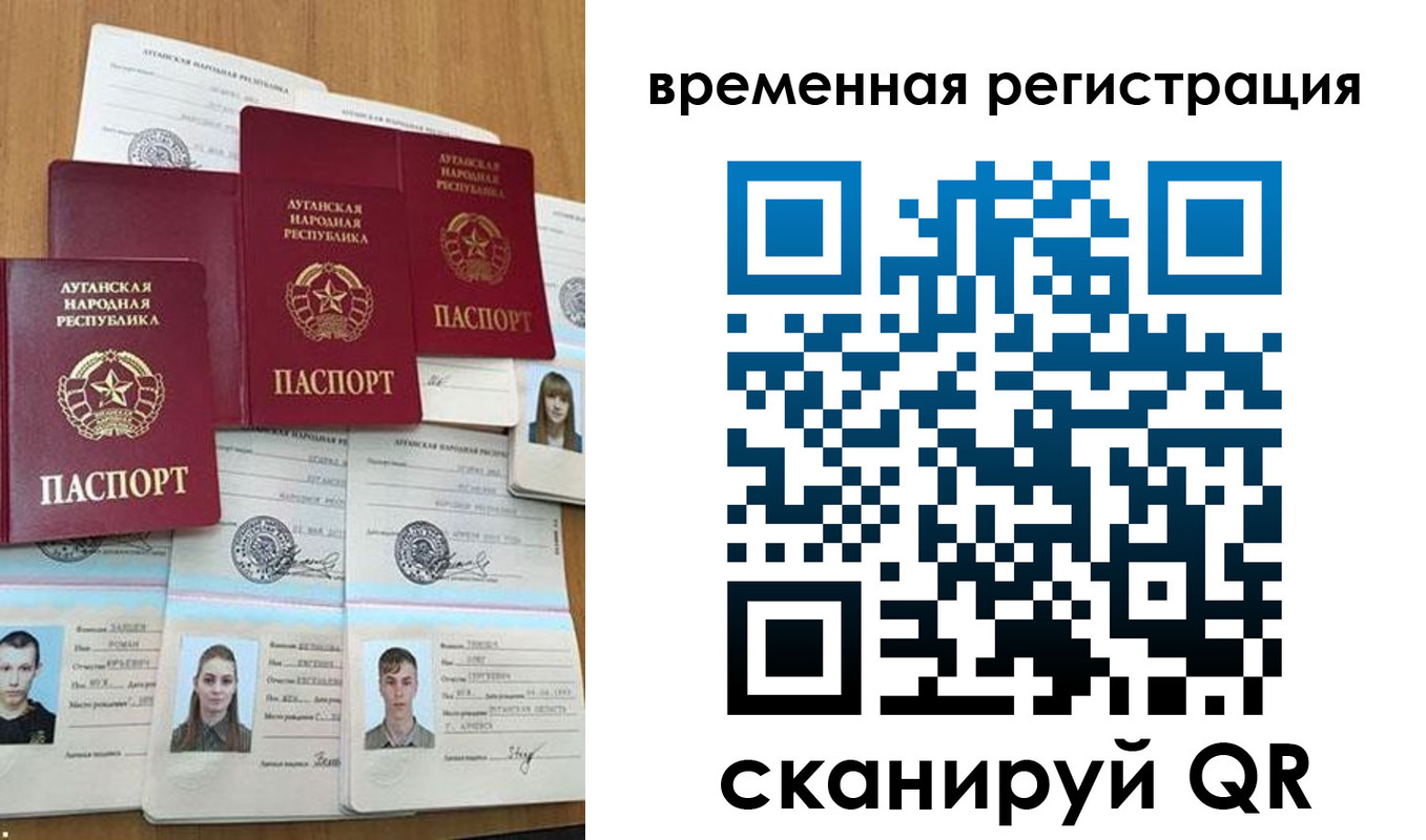 миграционный учет в Ленинске