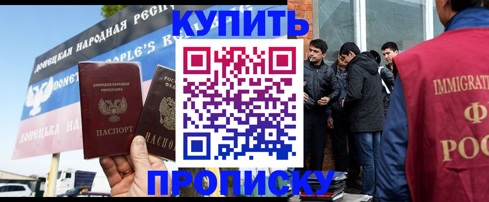 временная регистрация госуслуги в Ленинске